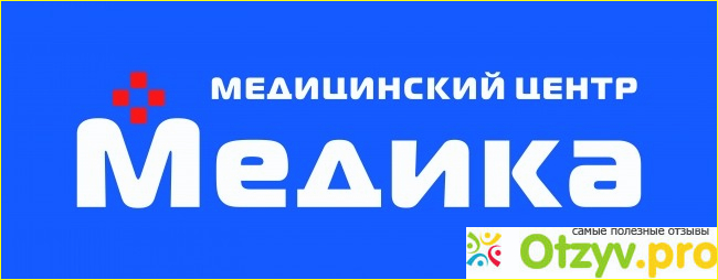 Медика плюс нефтекамск