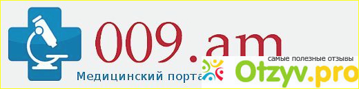 009 ам новокузнецк