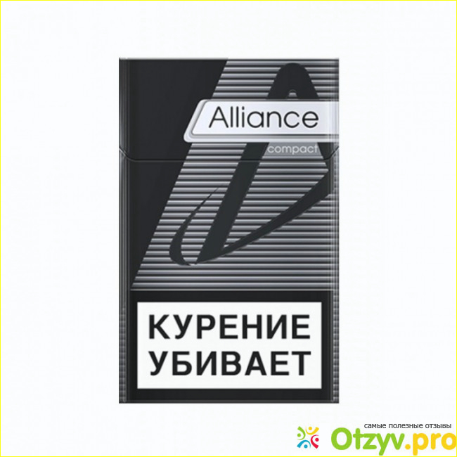 Сигареты альянс. Alliance сигареты. Сигареты Альянс фото. Сигареты Альянс с полоской. Сигареты Альянс вкус детства.