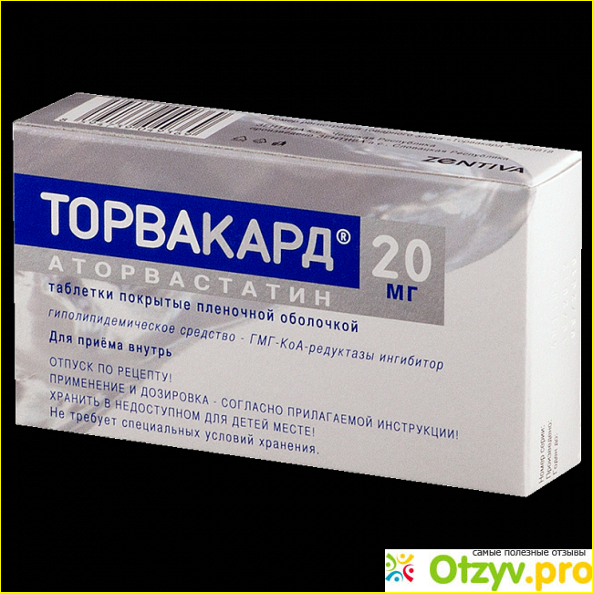 Торвакард 10 аналоги