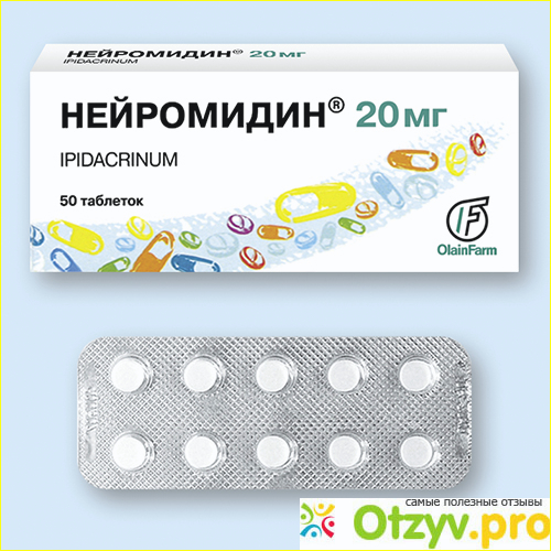 Нейромидин детям отзывы. Нейромидин 20 мг. Нейромидин фото упаковки. Нейромидин для кошек. Нейромидин уколы.