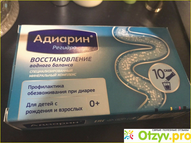Адиарин пробио инструкция по применению цена. Адиарин регидрон. Адиарин регидкомплекс. Адиарин регидрон комплекс. Адиарин регидрокомплекс саше №10.