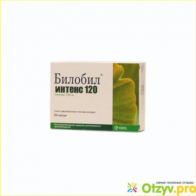 Билобил отзывы. Билобил Интенс 120 капсулы 20 шт. Билобил форте на Озоне. Билобил Интенс рецепт. Билобил форте отзывы врачей неврологов.