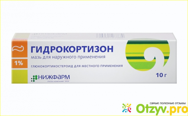 Гидрокортизоновая мазь для физиопроцедур. Гидрокортизоновая мазь аналоги. Гидрокортизоновая мазь инструкция. Гидрокортизоновая мазь Тула.