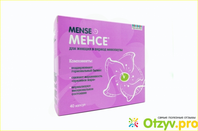 Менсе капсулы отзывы. Менсе капсулы 500 мг 40 шт.. Менсе капс 500мг №40. Менсе капс. 500мг n40. Менсе капс. №40 (БАД).