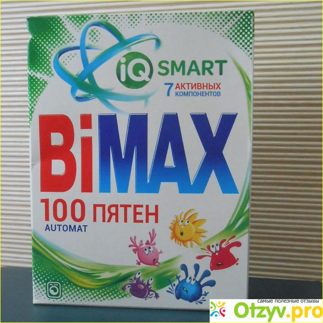 Bimax 100 пятен