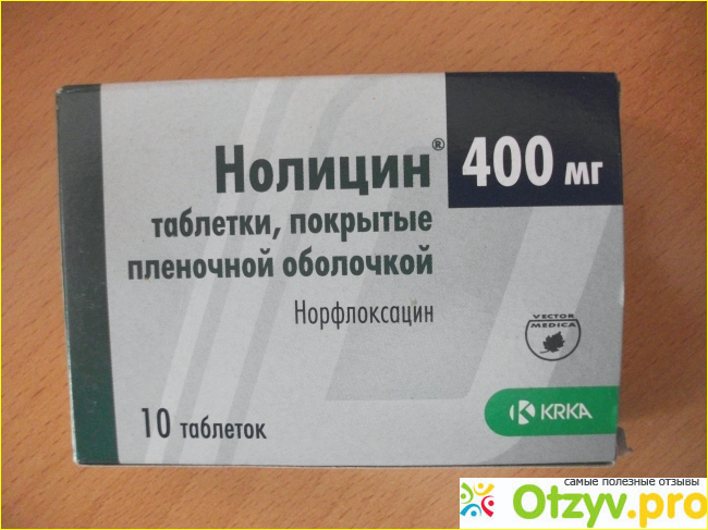 Нолицин таблетки покрытые. Антибиотик нолицин 400. Нолицин капсулы. Цистит препарат нолицин. Для цистита нолицин антибиотик.