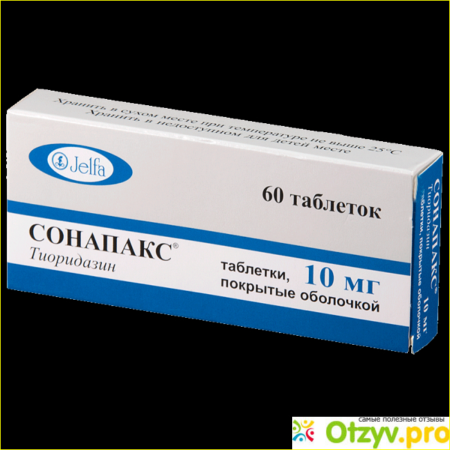 Таблетки сонапакс отзывы. Сонапакс тиоридазин. Сонапакс упаковка. Сонапакс детям. Сонапакс 10 мг.