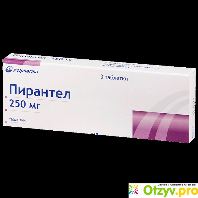 Пирантел взрослому 3 таблетки сразу. Пирантел 250 мг Polpharma. Пирантел тартрат. Пирантел от глистов. Пирантел таблетки для собак.