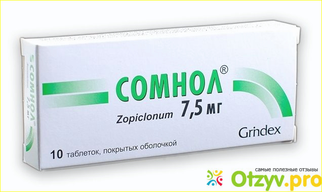 Сомнол отзывы. Сомнол зопиклон 7.5мг. Сомнол 7.5 мг. Успокоительные таблетки сомнол. Сомнол 20.