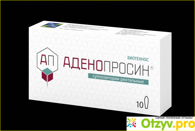 Аденопросин отзывы мужчин. Аденопросин суппозитории ректальные отзывы. Аденопросин суппозитории ректальные цены. Аденопросин свечи цена. Аденопросин или биопрост.