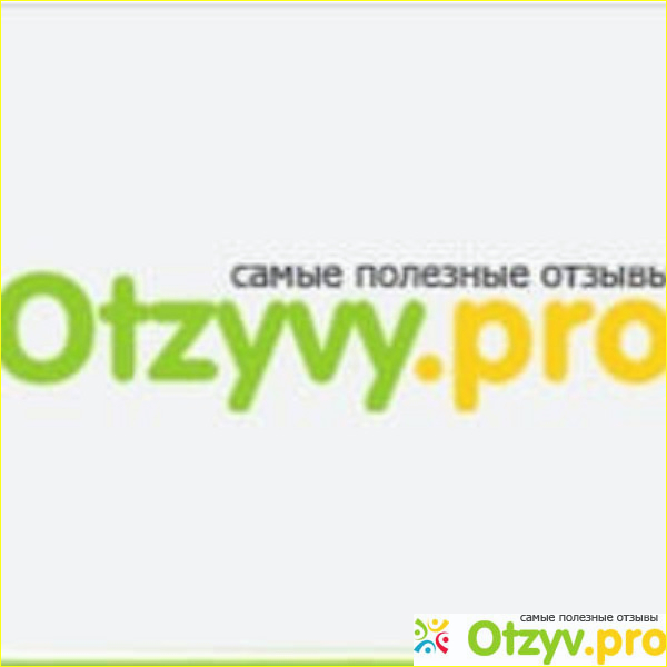 Профессиональный отзывы. Otzyvy.Pro. Отзывы на порталах лого. Отзывы на ндмолл. Gemelle Pro отзывы.