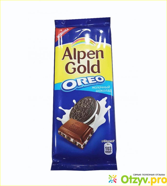 Шоколад Alpen Gold Oreo