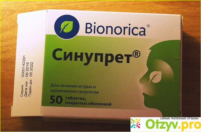Синупрет гродно. Синупрет таблетки в Турции. Синупрет в Турции. Синупрет с доктор мом. Аллунапрет Бионорика.