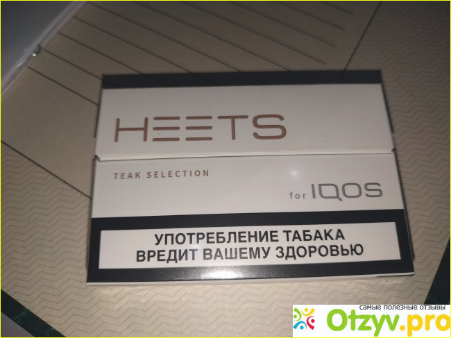 Стики heets Teak. Стики айкос Teak selection. Табачные стики heets Teak selection. Стики Teak selection вкус. Стики селекшн