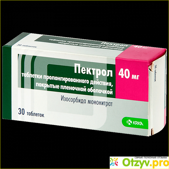 Пектрол таблетки аналоги. Пектрол ТБ 60мг n30. Противоаллерг табл пролонг. Пектрол 60 в Калининграде. Вредно ли лекарство Пектрол при болезни лартального клапана.
