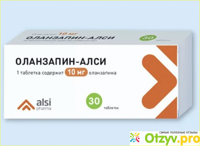 Индапамид применение. Амитриптилин-АЛСИ таб 10мг. Амлодипин АЛСИ 10. Индапамид ретард АЛСИ. Таблетки лизиноприл АЛСИ.