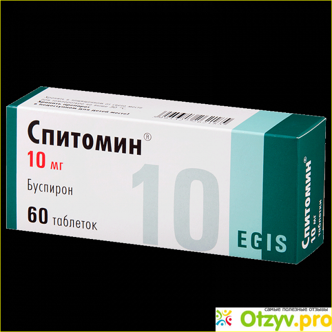 Спитомин таблетки инструкция. Буспирон аналоги. Спитомин ТБ 10мг n60. Спитомин хранение. Буспирон эффекты.