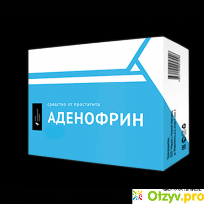 Аденофрин отзывы реальные. Лекарство Аденофрин. Аденофрин капсулы. Таблетки Аденофрин от простатита. Аденофрин - средство от простатита.