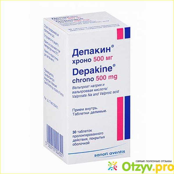 Депакин хроно побочные. Депакин Хроно 500 порошок. Депакин сироп для детей. Депакин капсулы. Депакин сироп аналоги.