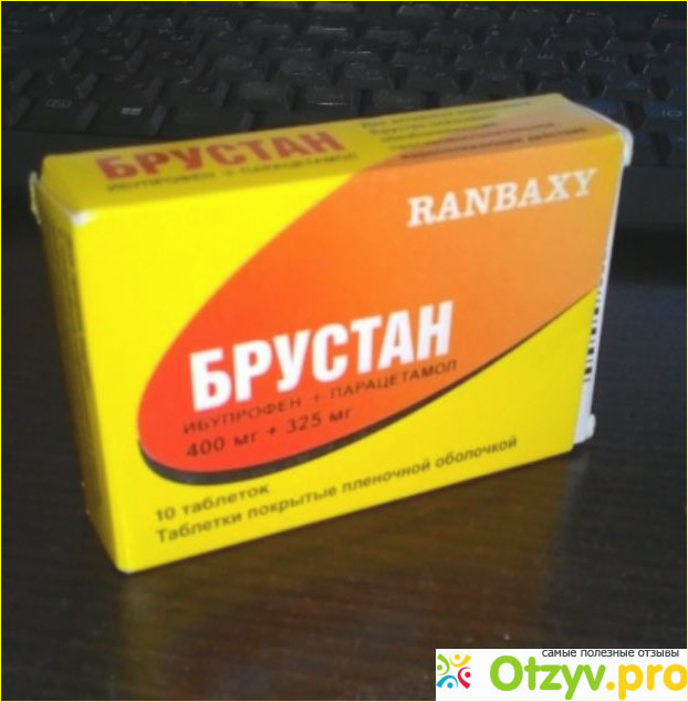 Брустан инструкция по применению взрослым. Ranbaxy брустан. Обезболивающие таблетки брустан. Брустан аналоги. Брустан суспензия для детей.