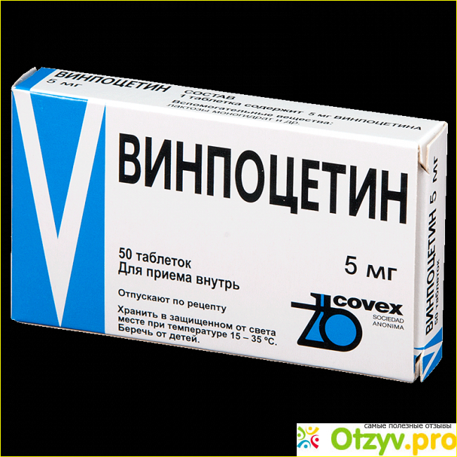 Винпоцетин инструкция по применению и для чего. Винпоцетин 2 мл. Винпоцетин на латыни. Винпоцетин для детей. Винпоцетин раствор.