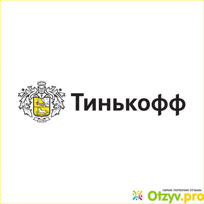 Представитель тинькофф фотографирует