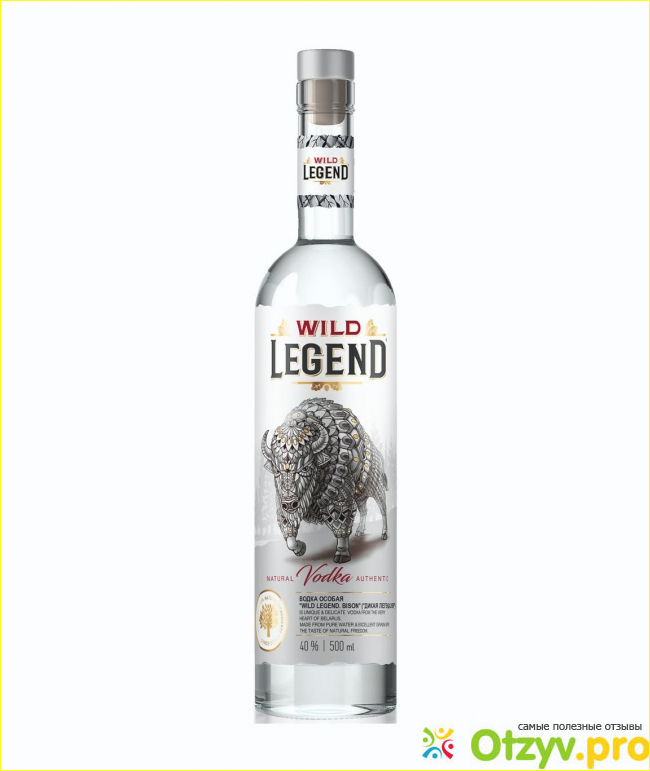 Дикая легенда. Водка Wild Legend Bison. Водка Дикая Легенда ЗУБР. Водка белорусская Wild Legend Bison. Водка Wild Legend Bison Дикая Легенда ЗУБР особая 40 0.5.