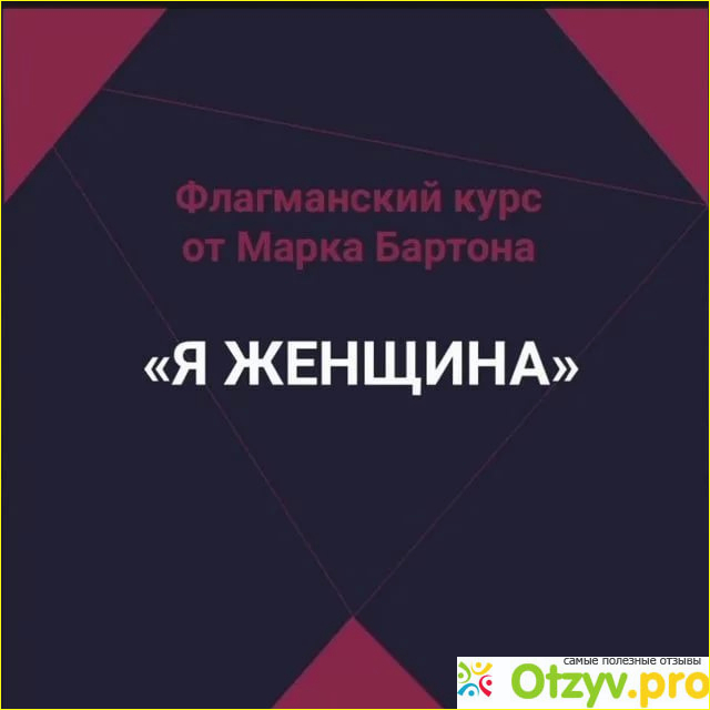 Книги марка бартона