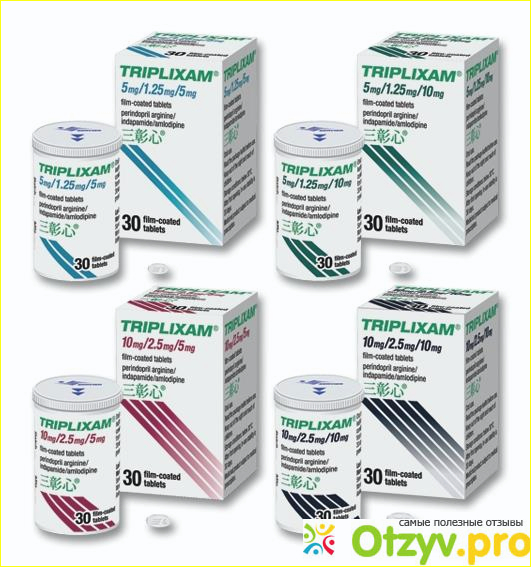 Триплексам 2.5. Триплексам 10 2.5. Триплексам 5+0.625+2.5. «Triplixam 10mg+2.5+10mg». Триплексам 3.5.