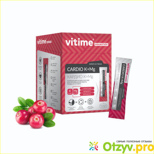 Vitime women. Кардио k+MG. Vitime Cardio k+MG. Vitime Aquastick. Vitime Омега.