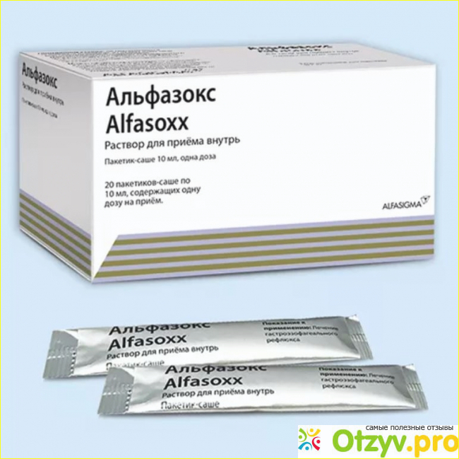 Альфазокс это. Рифаксимин 400 мг. Рифаксимин Альфа 400мг. Рифаксимин Альфа-Нормикс 200мг. Альфа Нормикс 400.