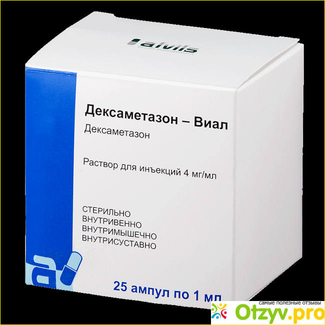 Дексамед. Дексаметазон-Виал р-р д/ин 4мг/мл 1мл n25 амп. Дексаметазон для ингаляций. Дексаметазон ампулы для ингаляций. Ингаляции дексаметазон дексаметазон для ингаляций.