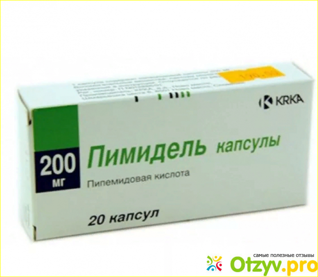 Невиграмон аналоги. Пимидель лекарство. Пимидель капсулы. Пимидель аналоги. Палин пимидель.