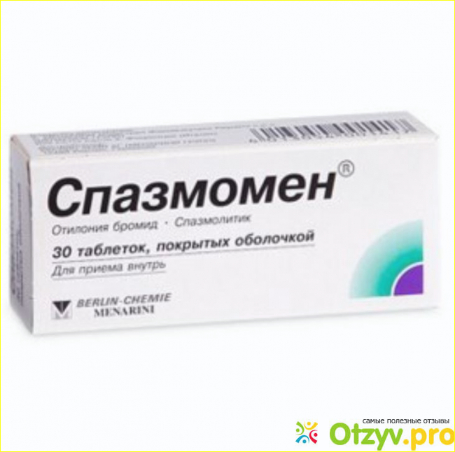 Обезболить печень таблетки. Спазмомен 40 мг. Препараты от боли в печени. Таблетки от боли в печени. При болях в селезенке лекарства.