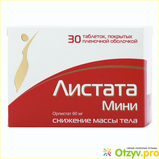 Листата мини. Листата мини таб 60мг 90. Листата таблетки 120 мг 30 шт.. Листата мини ТБ 60мг n20. Листата мини таб п/пл/о 60мг n80 (Изварино).