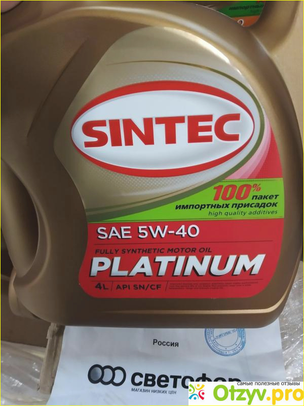 Sintec 5w 30 ilsac gf 6a