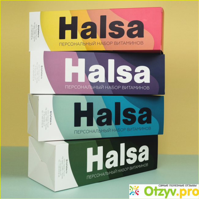 Халса отзывы. Halsa. Витамины hal. Таблетки Halsa. Halsa логотип.