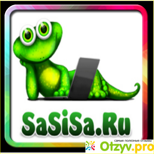 http://SaSiSa.Ru - Ежедневные  - SASISA-wap.ru