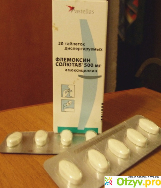 Антибиотики от гайморита и синусита 3 таблетки. 1000мг №20. Антибиотик от гайморита уколы лучшие. Дисперг. Антибиотик от гайморита 4 таблетки.