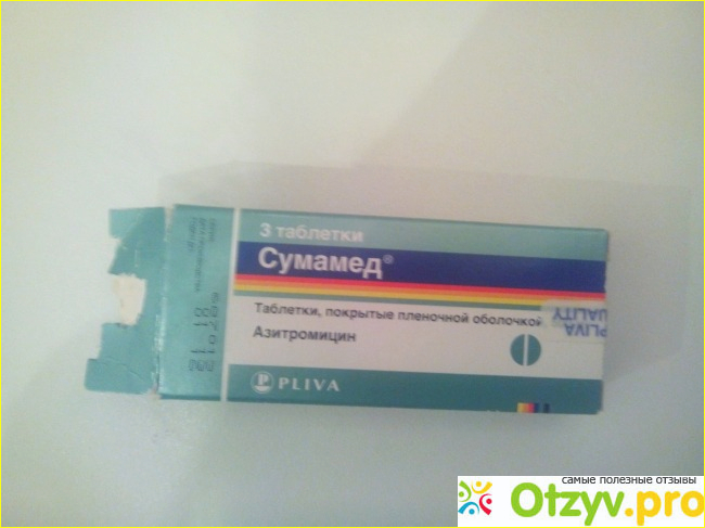 Сумамед при гайморите. Сумамед на латыни. Сумамед на латинском. Сумамед Международное название на латинском. Сумамед 500 по латыни.