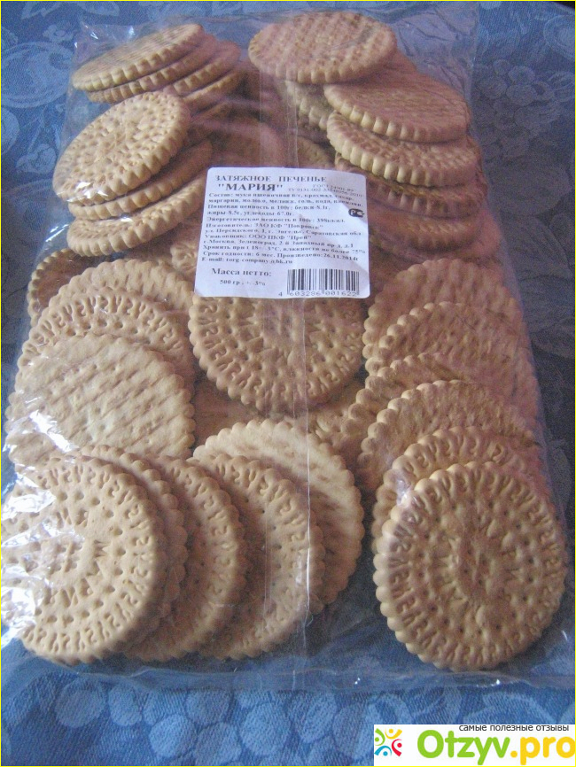 Галетное печенье Мария