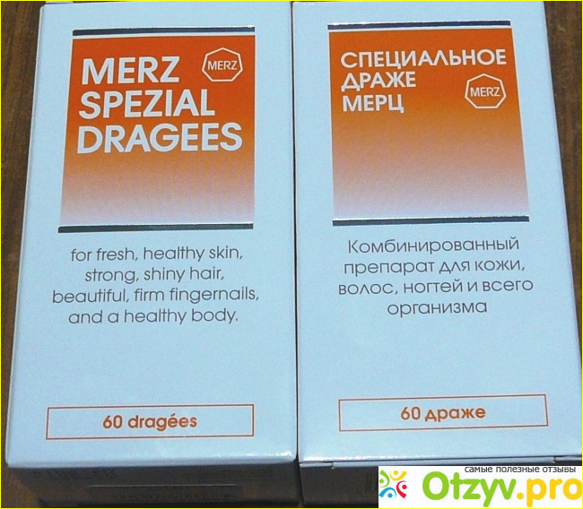 мерц витамины состав. мерц специальное драже классик n60 драже по 675мг. специальное драже мерц инструкция. специальное драже мерц состав препарата. специальное драже мерц.