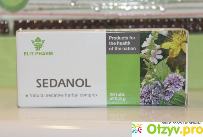 СЕДАНОЛ SEDANOL реальные отзывы покупателей+ цена, купить недорого ...