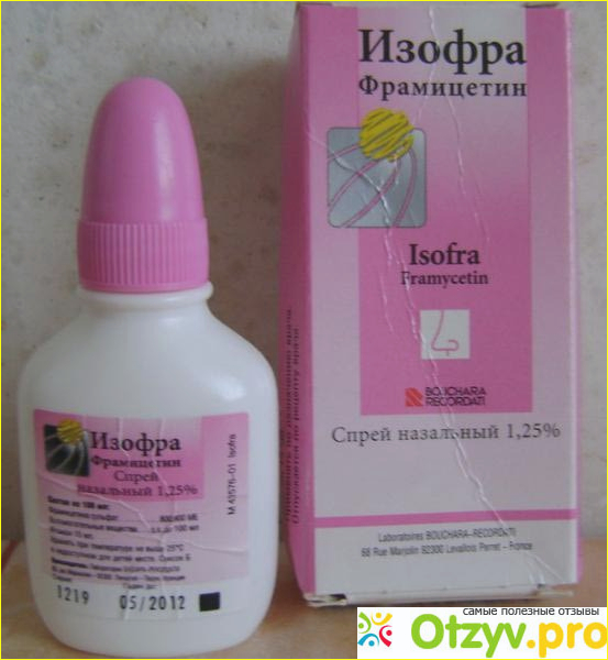 Изофра в нос детям. Изофра спрей для носа для детей 2 лет. Изофра как капать в нос. Изофра ушные капли. Изофра как капать в нос.