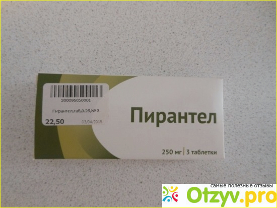 Пирантел при гв. Пирантел таблетки. Пирантел Ипка. Пирантел жевательные таблетки. Пирантел таблетки аналоги.