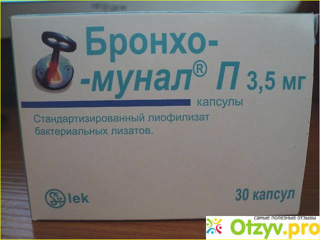 Бронхомунал инструкция. Бронхомунал для детей. Бронхомунал капли детский. Бронхомунал уколы. Бактериальные лизаты бронхомунал.