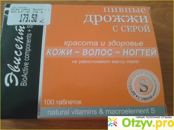 пивные дрожжи от фурункулов в таблетках.