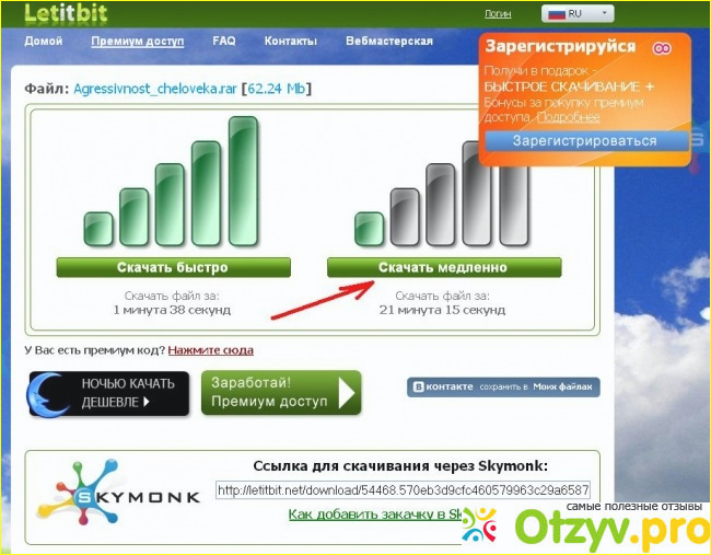 Letitbit net download html