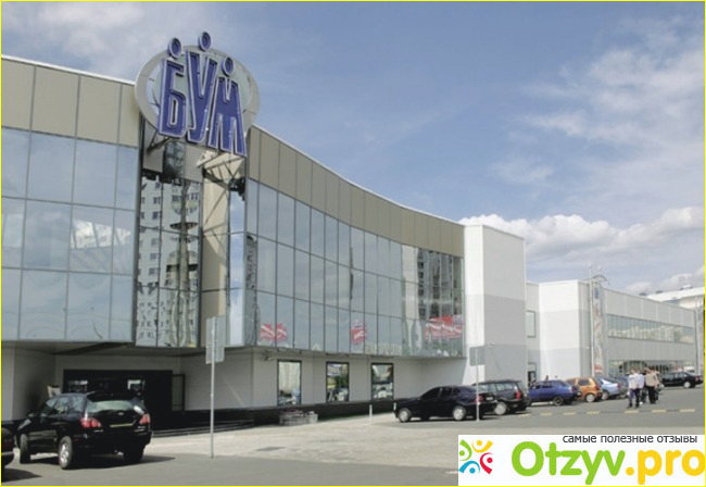 Метро Братиславская Магазины